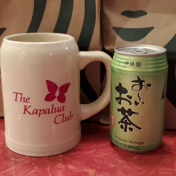 Large Kapalua Club Beer Mug Stein 20 oz. - Picture 1 of 6
